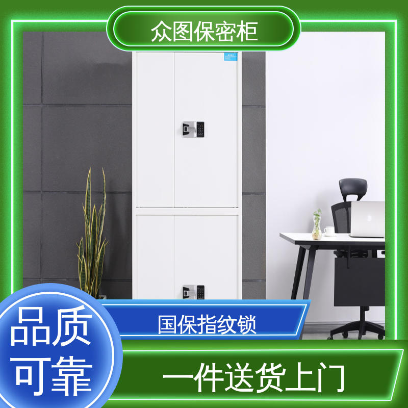众图 灰白或纯白可选 防盗办公室使用 通双节带斗 文件保密柜