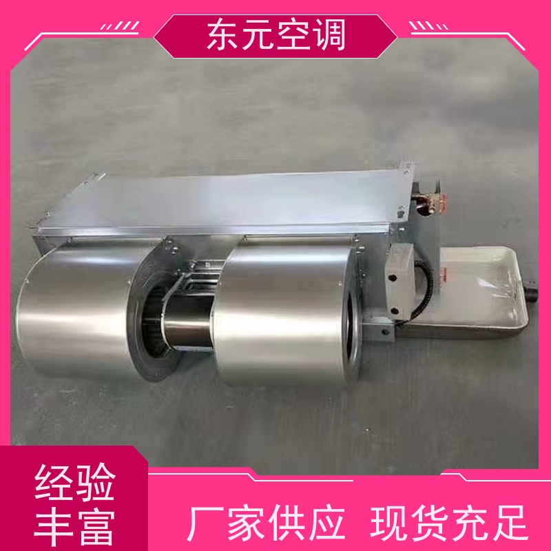 东元 FP-WA-204 天花板嵌入式空调 生产厂家 适用范围广
