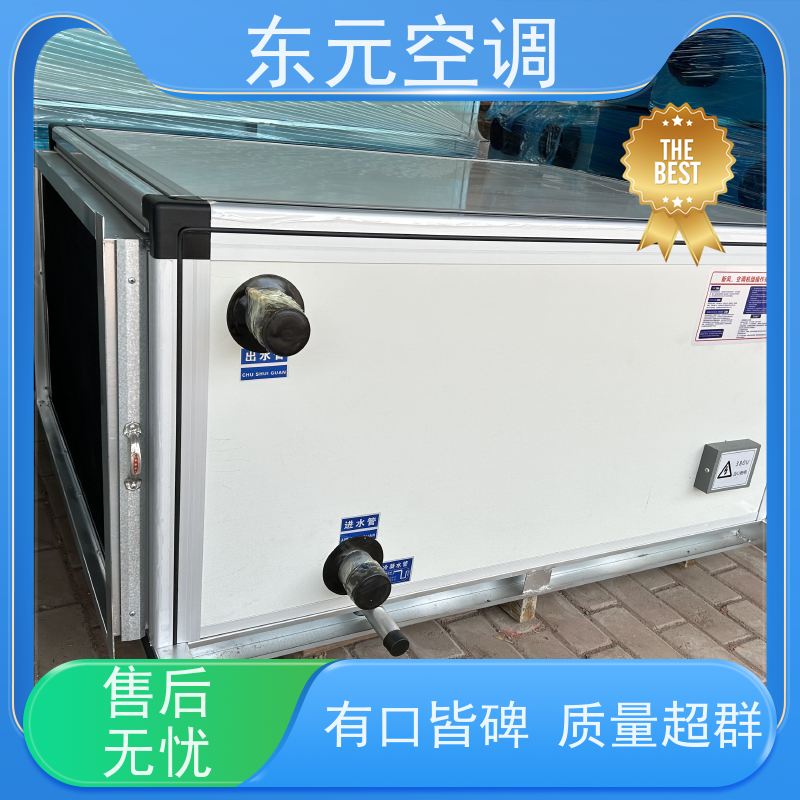 东元 KT-D-30 净化型新风机组 发货及时 变频控制
