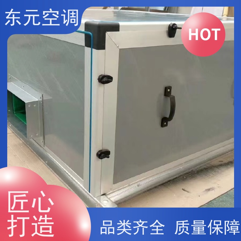 东元 KTD-S-30 风冷冷热水机组 发货及时 变频控制