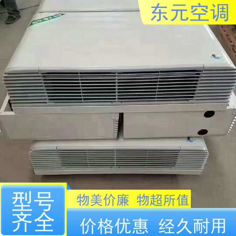 东元 FP-WM-51 壁挂式风机盘管 高效制冷 安装简单