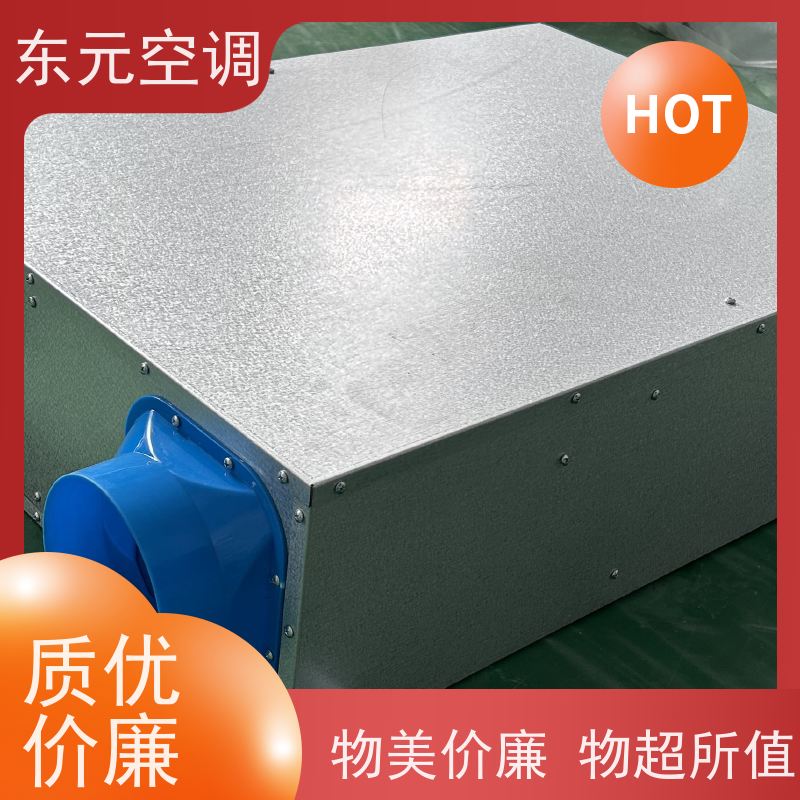东元 QRXF-1500 显热新风换气机 低噪音运行、过滤效果好 适用范围广