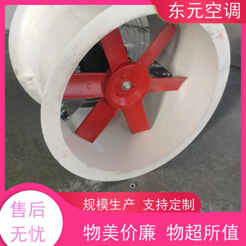 东元空调 XBDZ-2.8 排烟混流风机 改善空气质量 经济实用