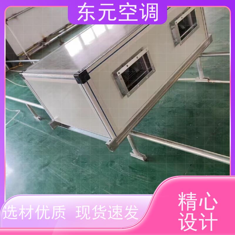 东元 KTD-L-40 风管式空调机组 生产厂家制作 变频控制