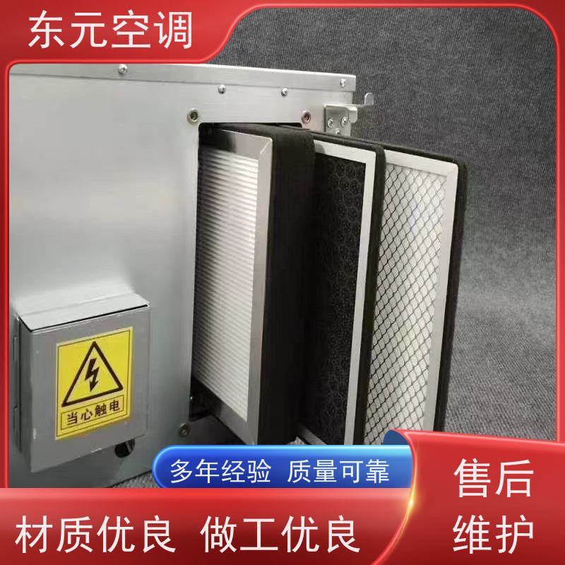 东元 XHBQ-1000 全热交换器 风量大、噪音低 适用范围广