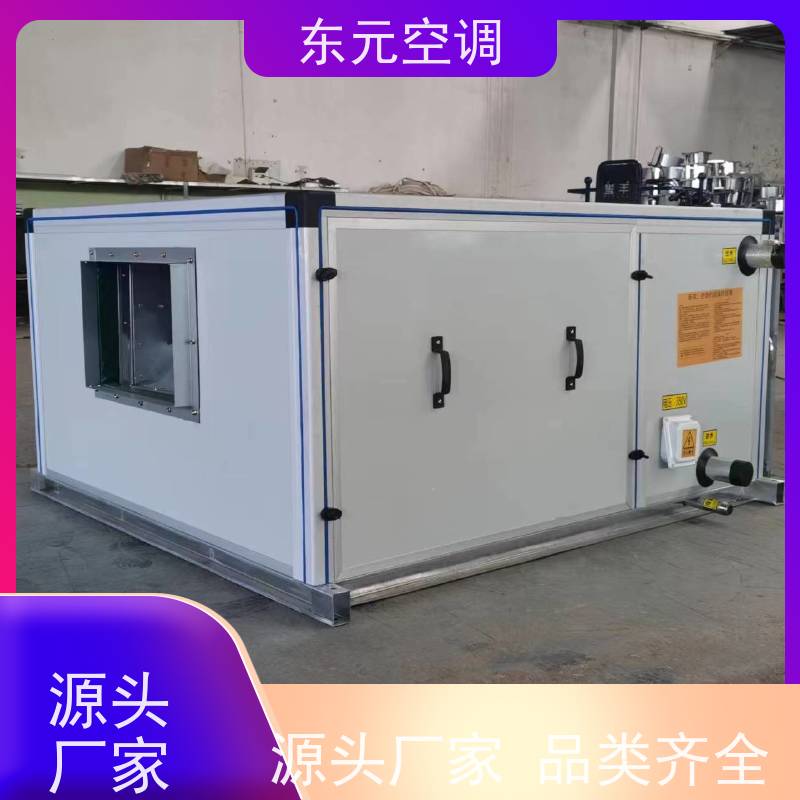东元 1.5KW 冷热水空调机组 生产厂家制作 性能稳定