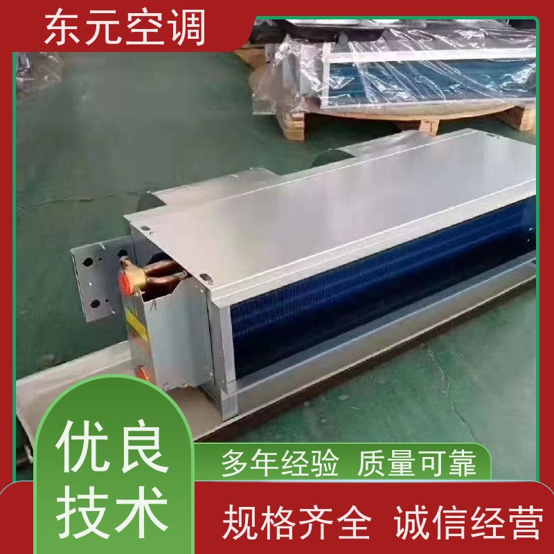 东元 FP-LM-51 风机盘管空调箱 生产厂家 外观美观