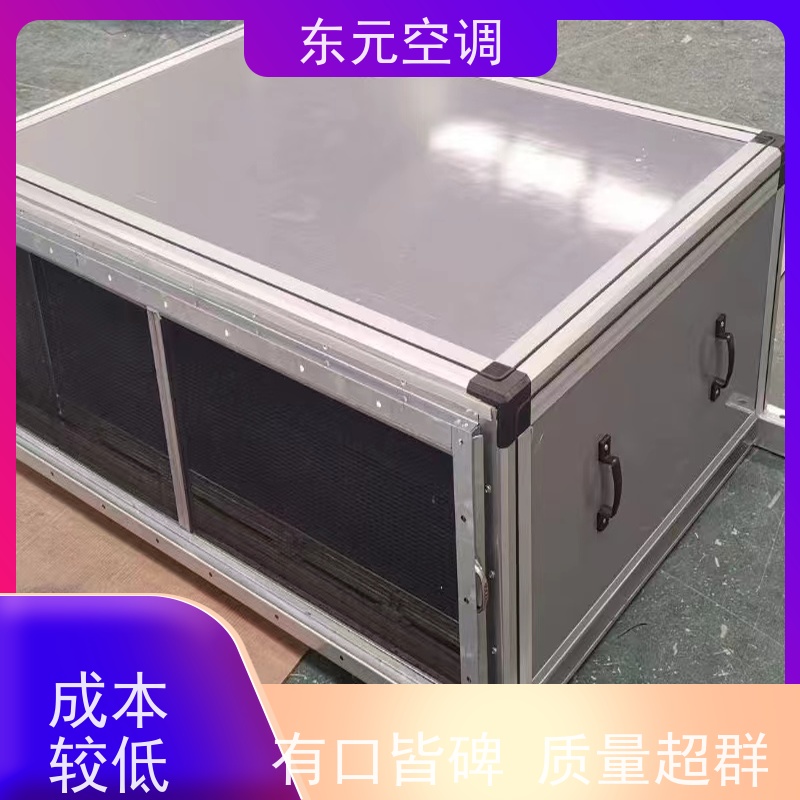 东元 500PA 净化型新风机组 发货及时 适用范围广