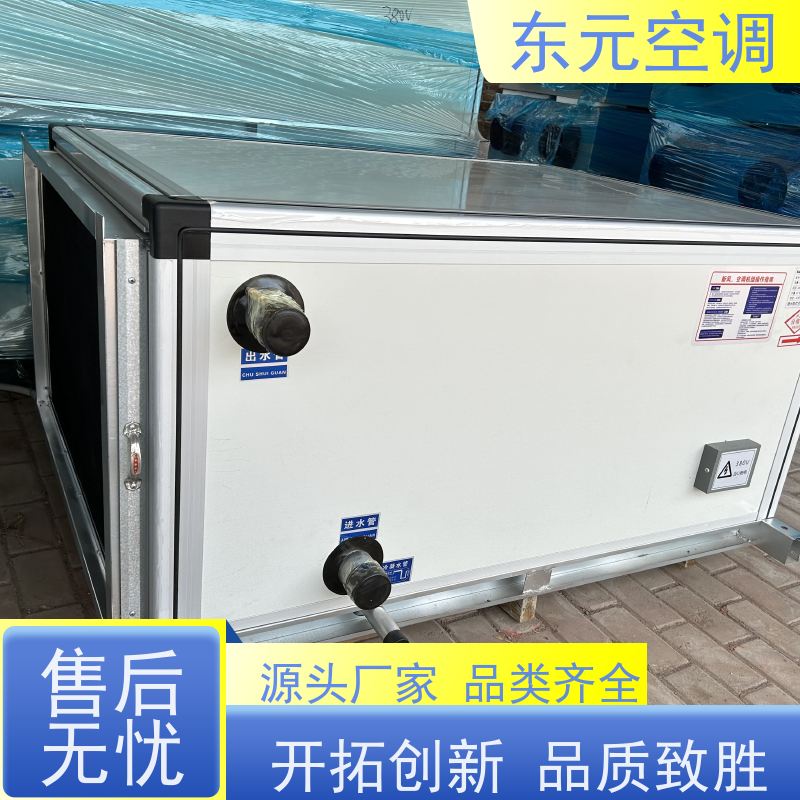 东元 15KW 风管式新风机组 生产厂家制作 安装简单