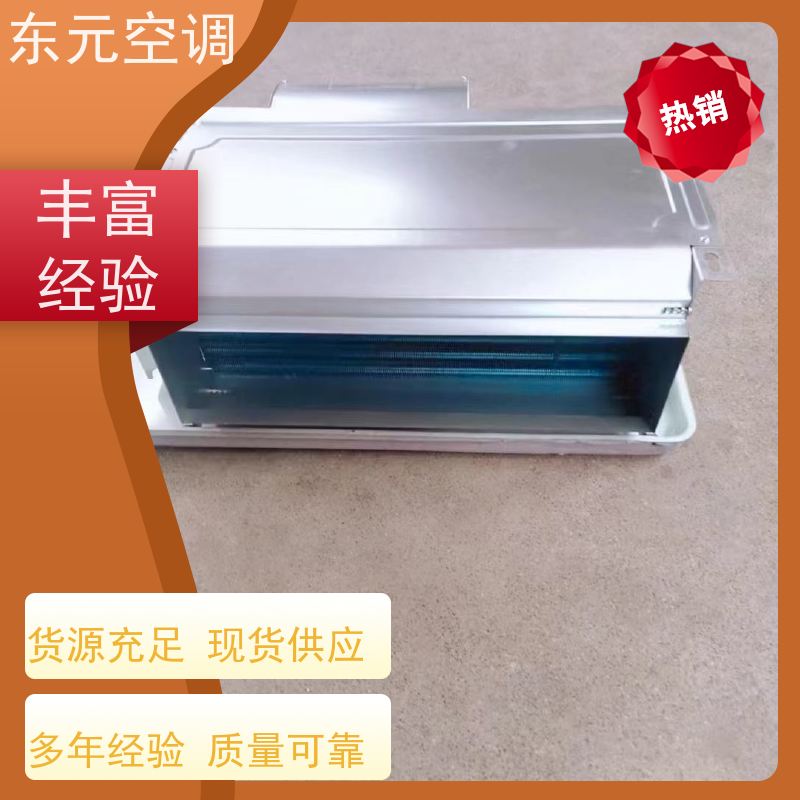东元 FP-WM-170 卧式暗装风机盘管 生产厂家 发货及时