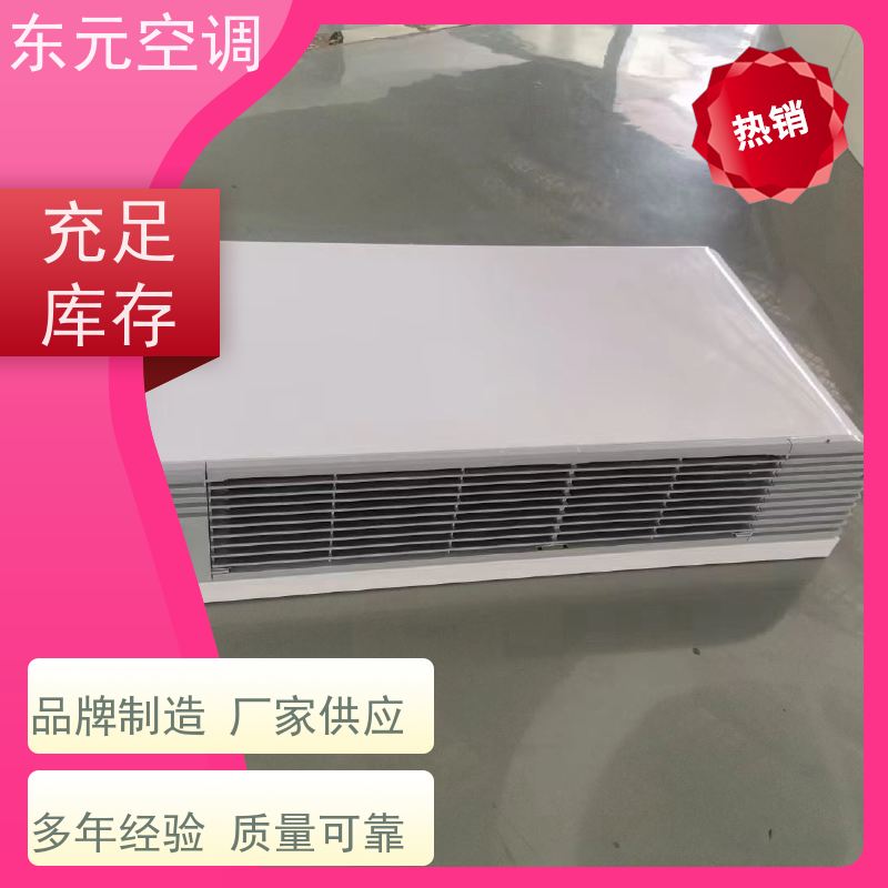 东元 FP-WM-51 风机盘管空调箱 寿命长 外观美观