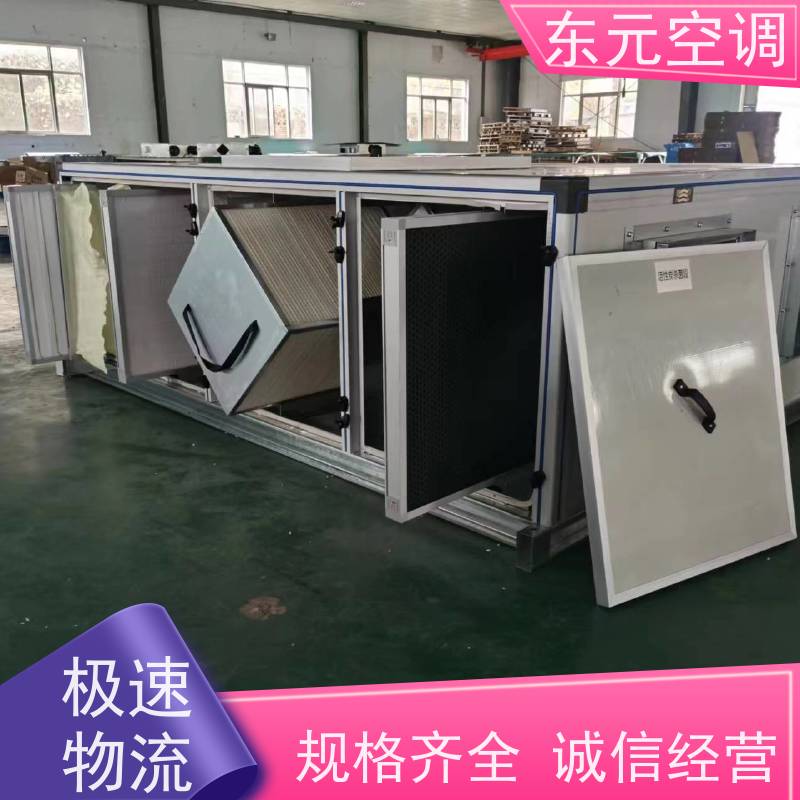 东元 DX-500 双向流新风机 净化室内空气环境 运行性能稳定