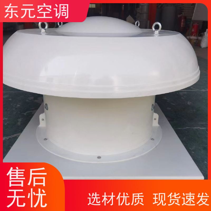 东元空调 DWT-I-5A 加压排风机 工厂制作发货 外观美观