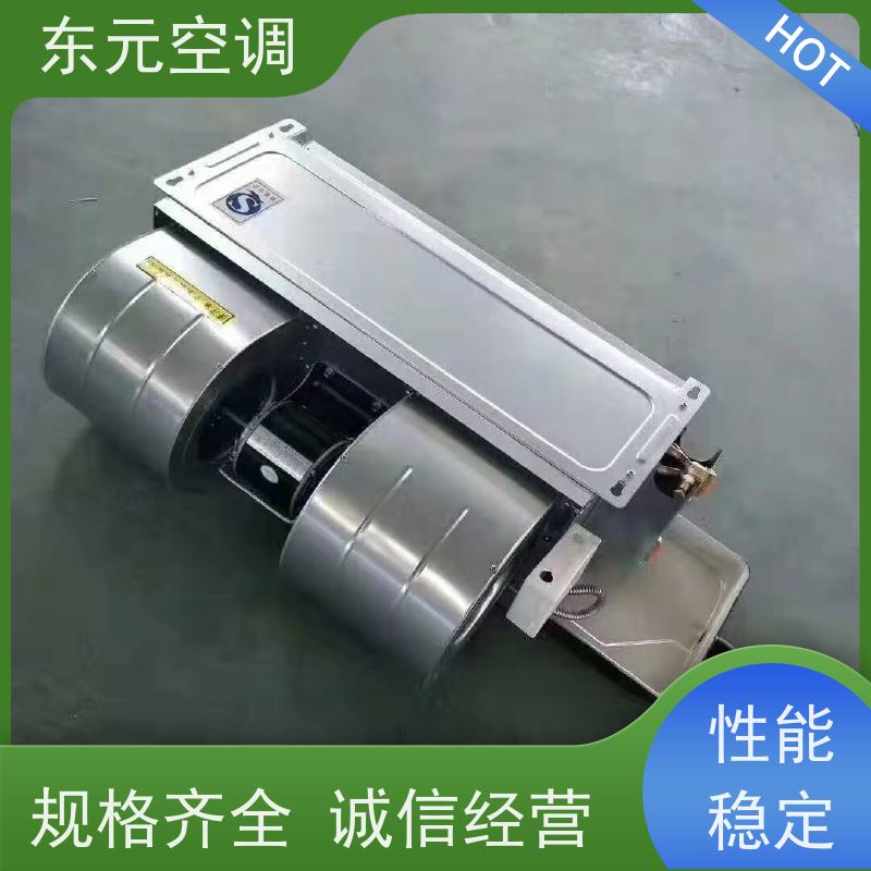 东元 FP-WM-136 卧式暗装风机盘管 生产厂家 结构灵活