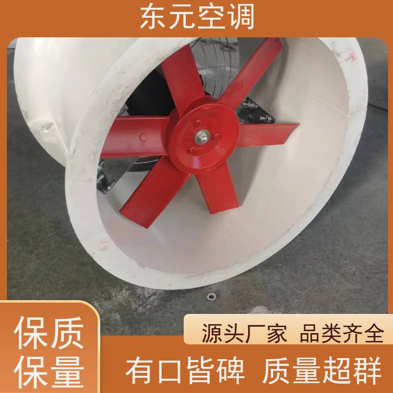 东元空调 HTF-I-7A 屋顶排烟风机 低噪音运行 生产发货及时