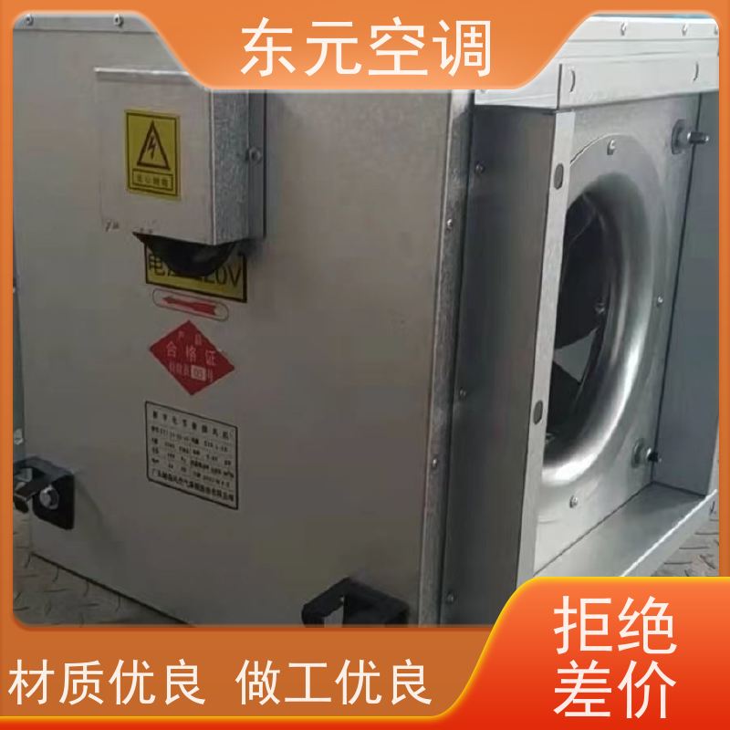 东元空调 BFT-11-2.8 排烟风机 高效节能 现场控制灵活