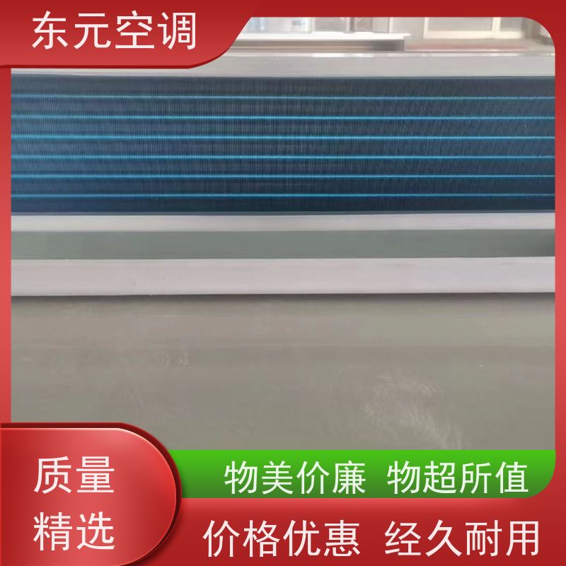 东元 FP-WA-102 卡式四出风风机盘管 寿命长 经济实用