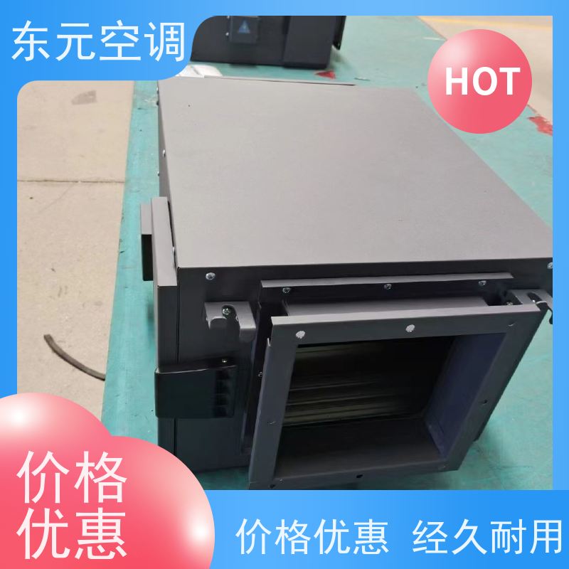 东元 DBF-1500 新风换气机 可靠性能稳定 安装维护简单