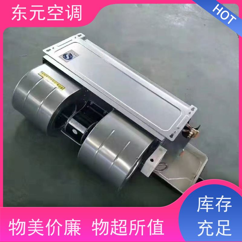 东元 FP-WA-170 卧式明装风机盘管 性能稳定 结构灵活