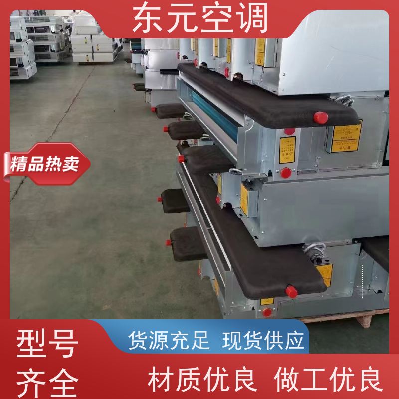 东元 FP-WM-102 天花板嵌入式空调 寿命长 适用范围广