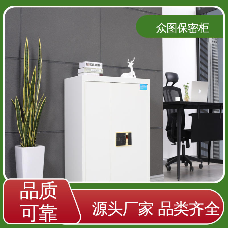 电子保密柜 全国现货 灰白或纯白可选 钢制加厚 众图