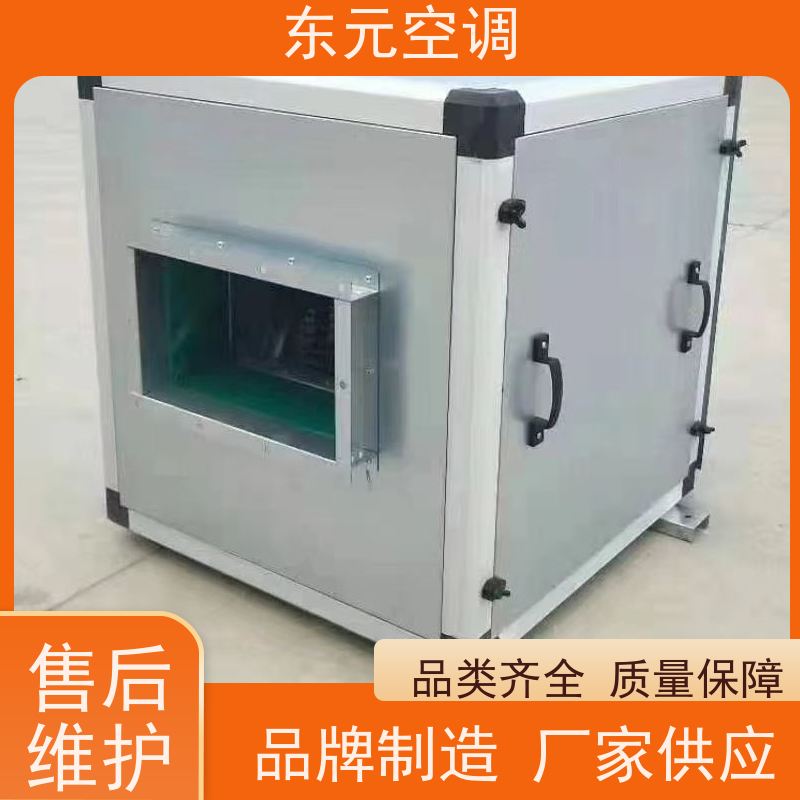 东元 DX-D-300 全热交换器 通风换气、提高新鲜空气