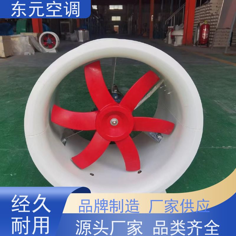 东元空调 HTF-II-6A 排烟风机 多种控制方式 运行性能稳定