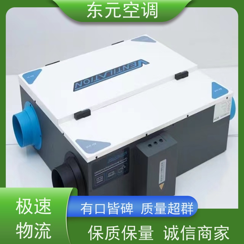 东元 DQXF-1500 单向流排风机 工厂制作发货 运行性能稳定