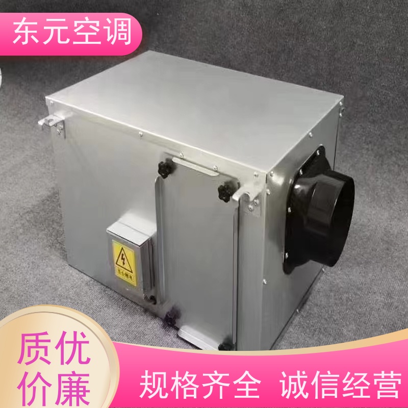 东元 QRXF-800 静音型单向流新风机 保持室内空气流通和清新 外观美观