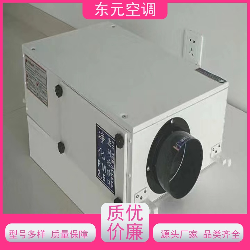 东元 XHQ-1000 单向流排风机 净化室内空气环境 热交换效率在60%以上