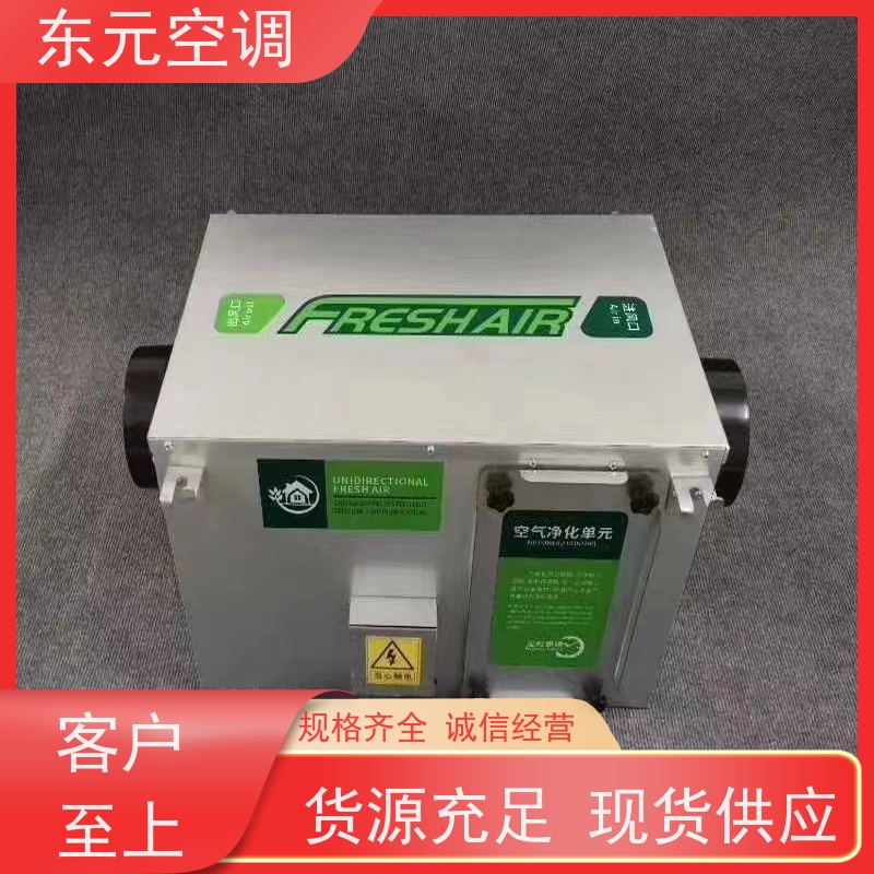 东元 DQXF-500 单向流排风机 净化室内空气环境 安装维护简单