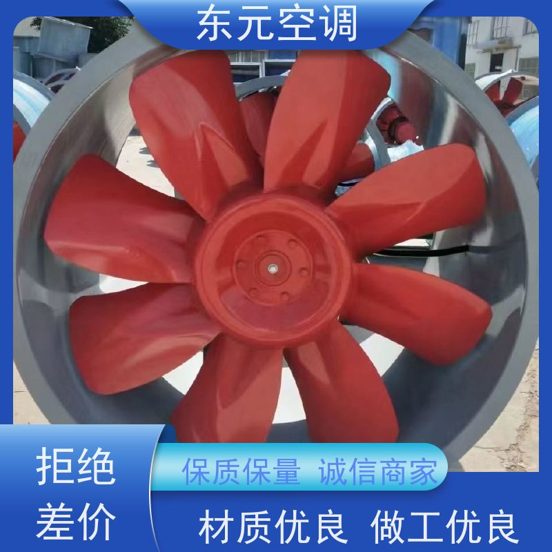 东元空调 BT35-11-2.8 防腐离心风机 可靠性能稳定 外观美观
