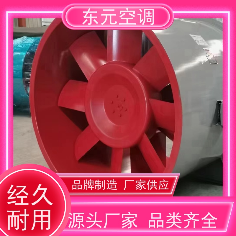 东元空调 4-72-4A 屋顶排烟风机 高效节能 现场控制灵活