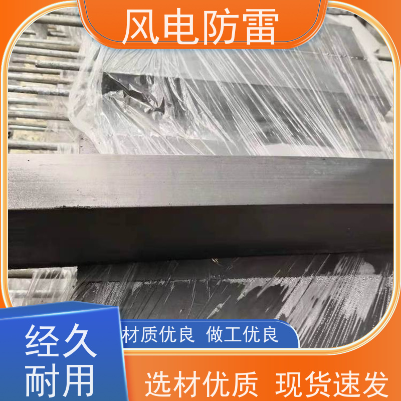 风电防雷 100*600mm接地模块 减少地网占用土地面积 特殊非 金 属材料