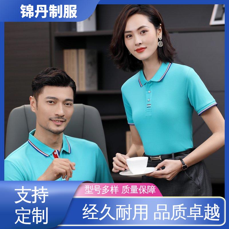 锦丹 佛 山 定制polo衫 工作服 支持打版免费打样