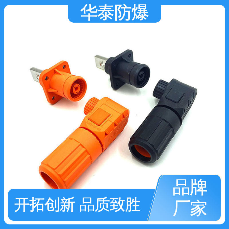 华泰电器 120A 注重服务 库存充足 耐腐蚀 储能电池连接器