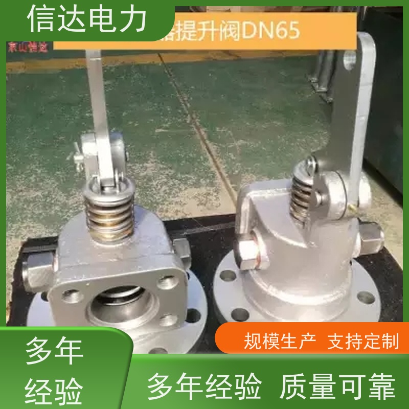 电厂 提升阀IK555 启闭机构定制 戴蒙德系列配件