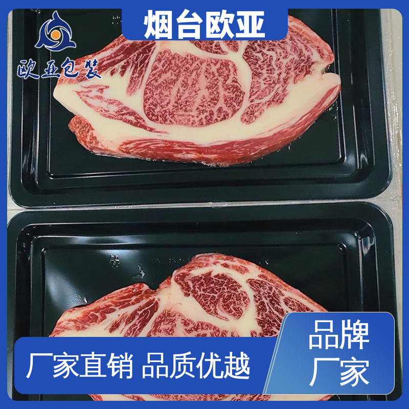 高温热封 食品级 商超储存 海鲜贴体膜 欧亚包装