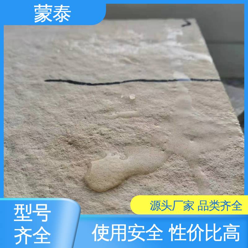 甲基硅酸钾防水剂 混泥土添加剂 多规格可选 库存充足