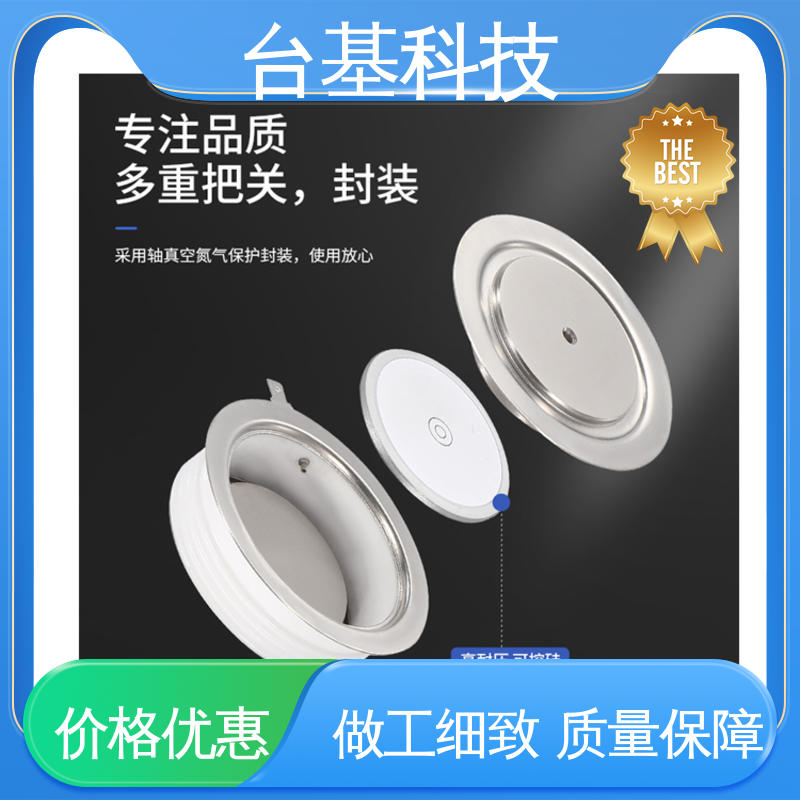 双向可控硅晶闸管 KP-600A 规格齐全 发货迅速 台基