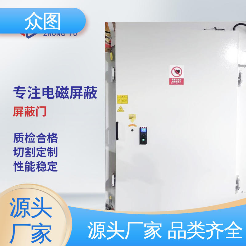 众图品牌平移门 远程指导安装 电镜室专用 落地式门体