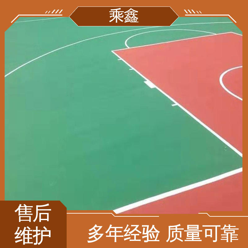 乘鑫 体育馆 网球场地坪 经久耐用性价比高 全国供应 源头厂家