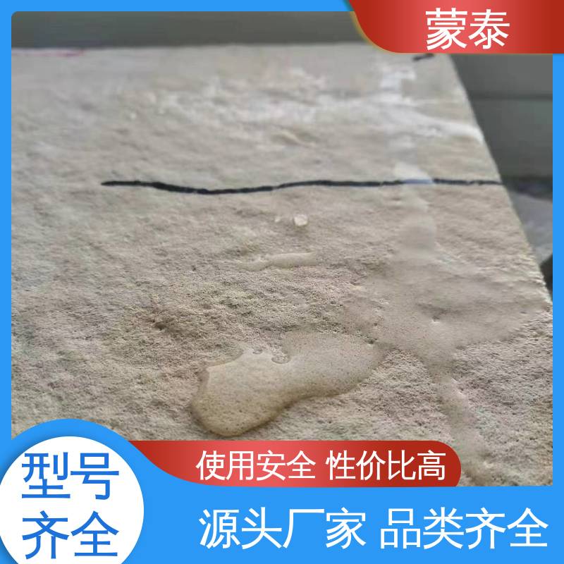  渗透结晶防水剂 防老化 耐腐蚀抗冻 使用安全 性价比高