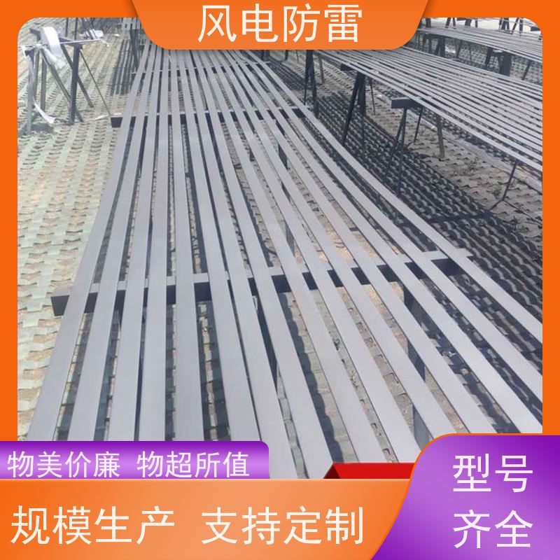 风电防雷 复合防腐扁钢 货源充足 做工细致 提高使用效率