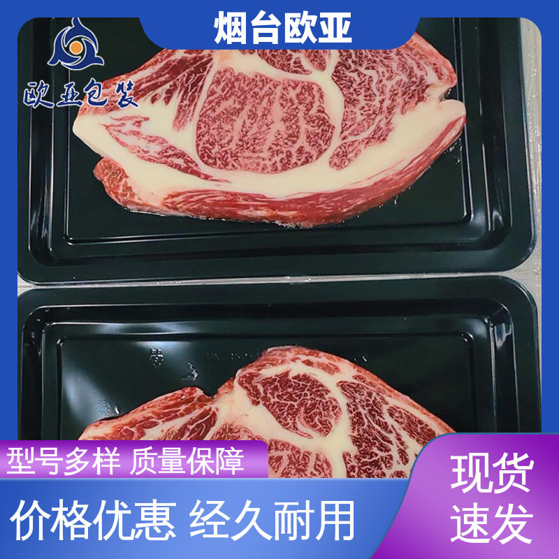 密封性好 美观保鲜 源头工厂 电路板真空贴体膜 欧亚包装