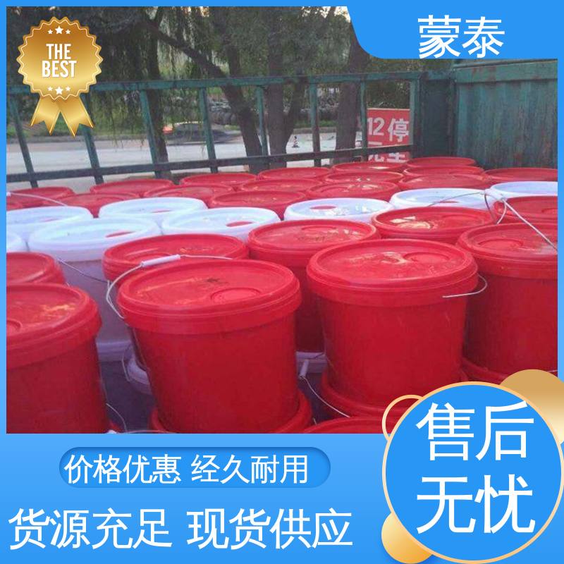  纳米硅防水剂 不易脱落脱色良好的耐候性 全国供应 应用广泛