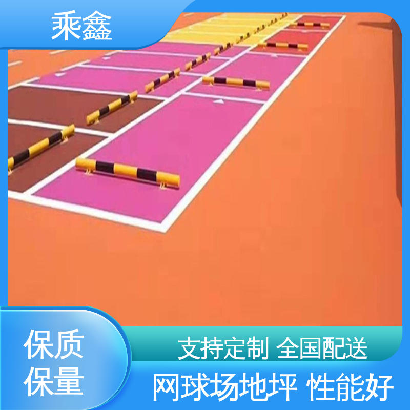 乘鑫 篮球场地坪漆施工 可使用5年以上 物流配送 发货快