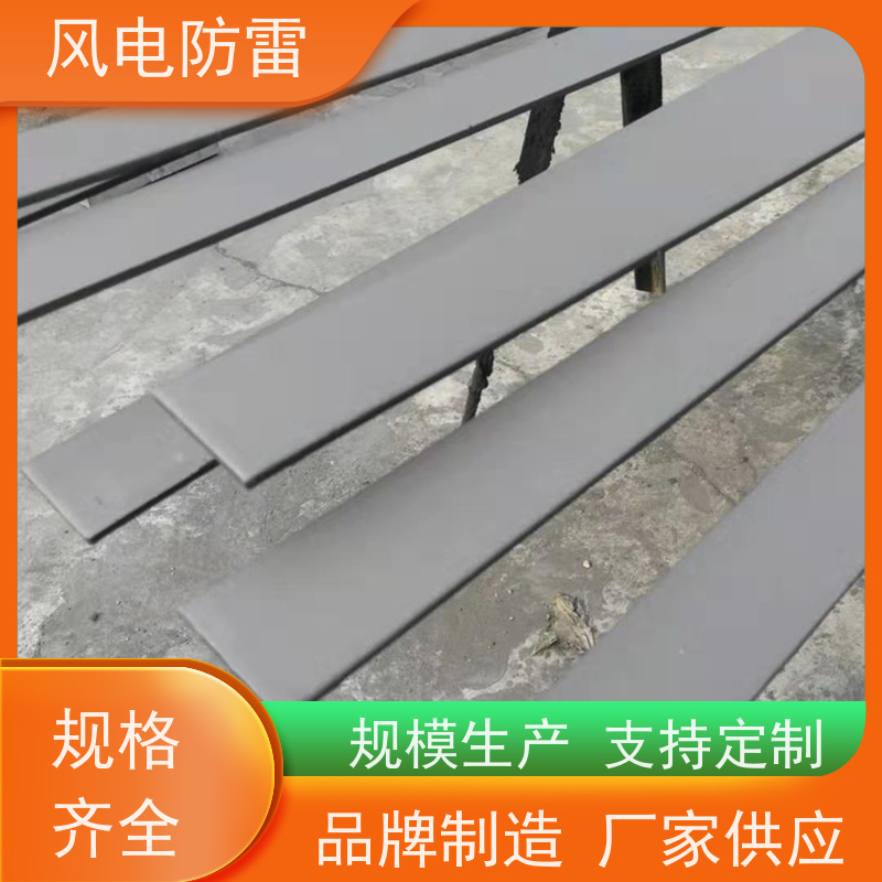 风电防雷 增强型复合接地线 美观性 轻质化 安全性高 规模生产支持定制