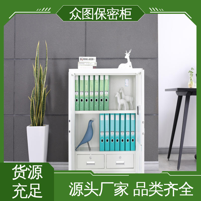 众图 全国现货 保密柜钢制 锁具可选 配指纹密码锁