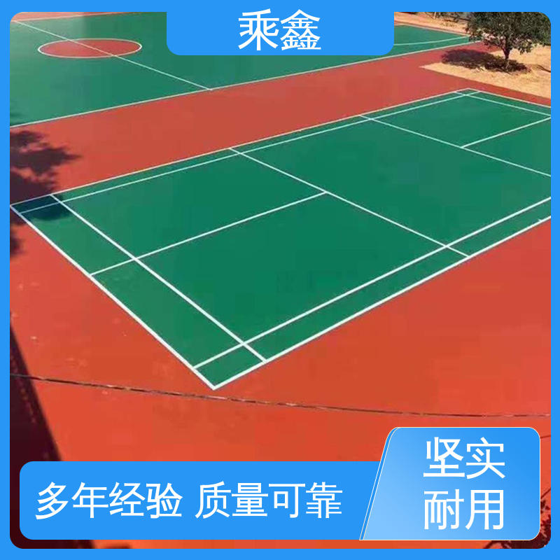 乘鑫 网球场地坪 哑光型 防滑型 整体效果好 上门服务